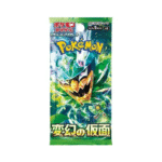 Mask of Change Booster