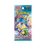 Battle Partners Booster