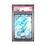 2024 Pokemon SFA EN Kingdra ex