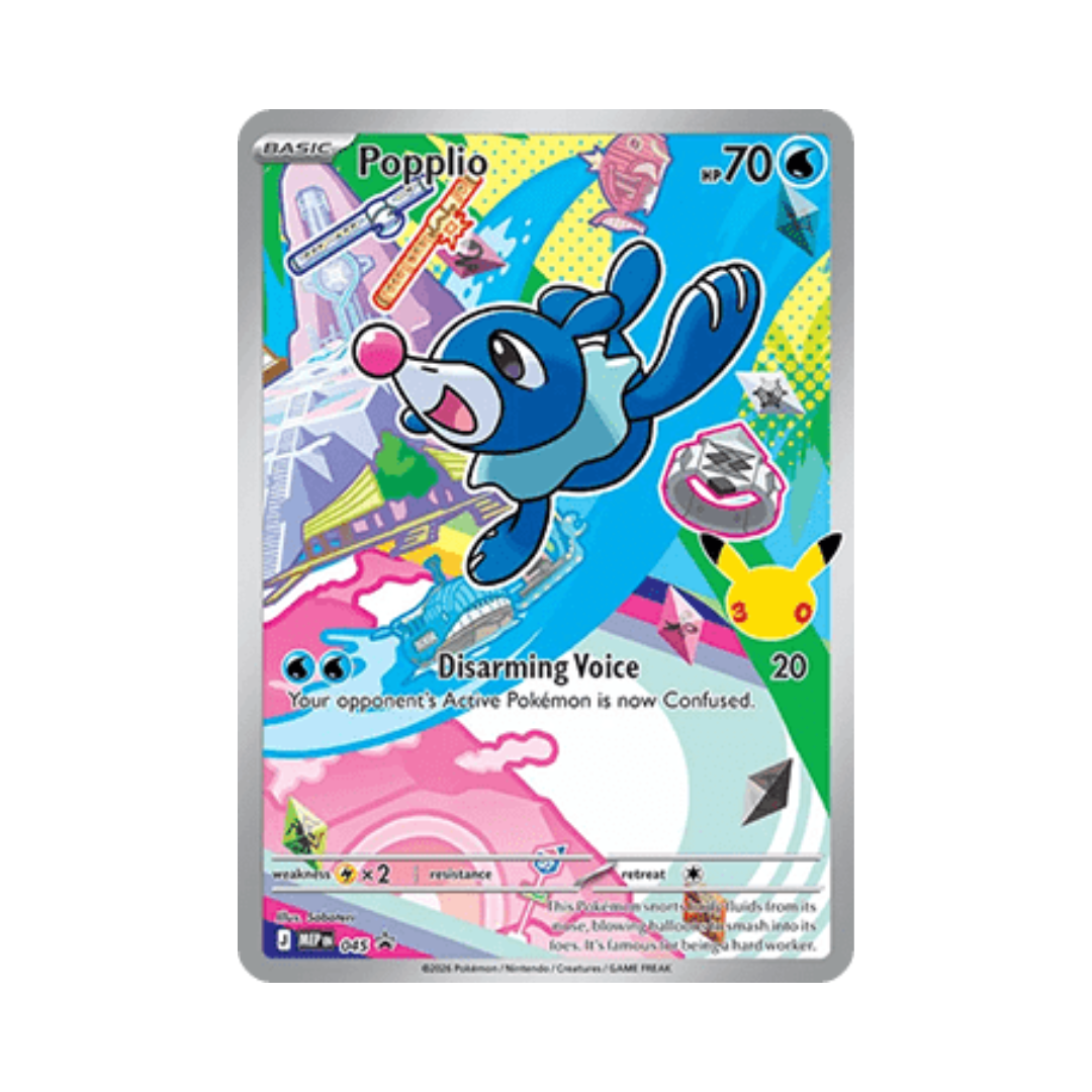 Untitled design - 2026-07-18T225744.917 Popplio (MEP 045) - Image 1
